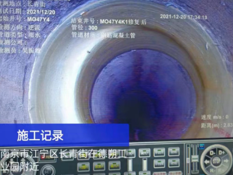 庐阳非开挖修复技术被誉为城市地下管网的“微创手术”